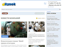 Tablet Screenshot of fotococktail.ru